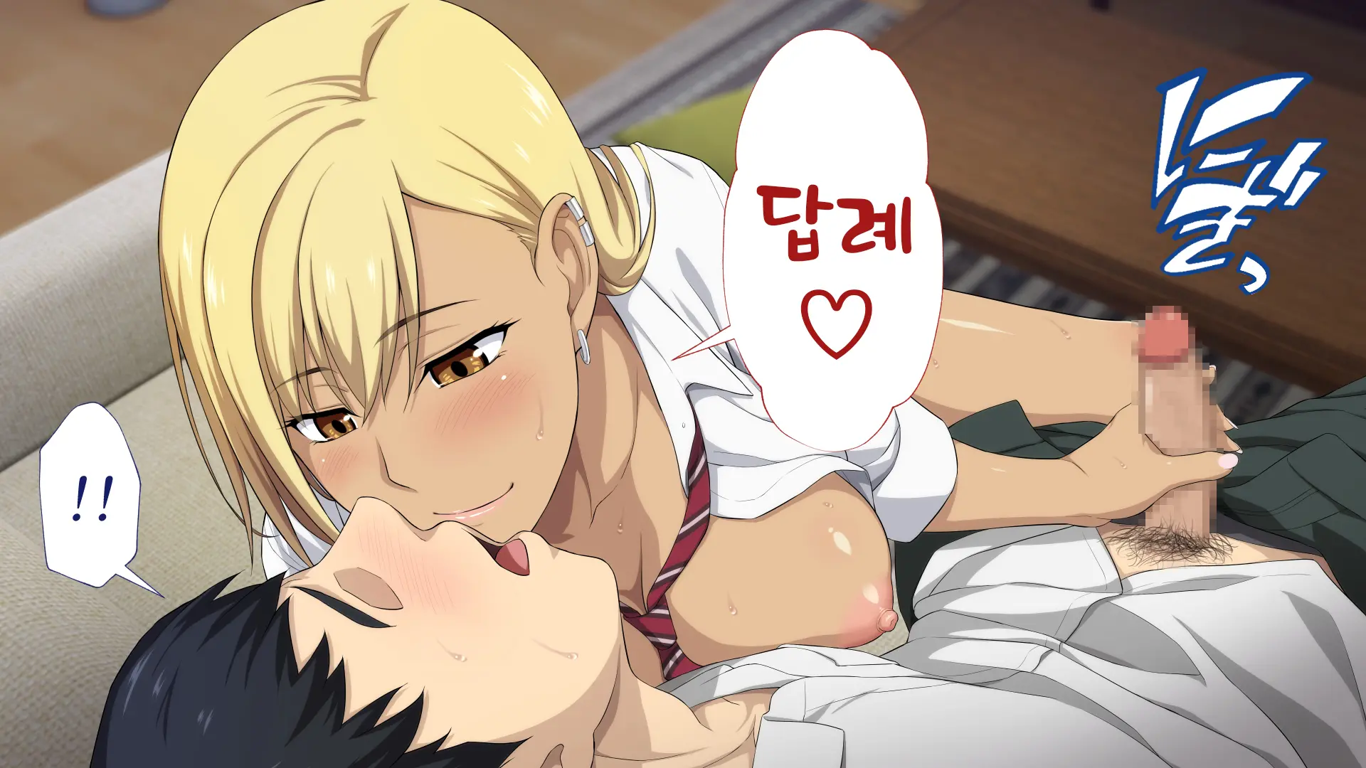 Shuukai Okure No Koi To Gal